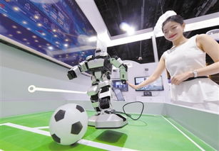 2018全球互聯網技術大會 連接未來，引領創新浪潮