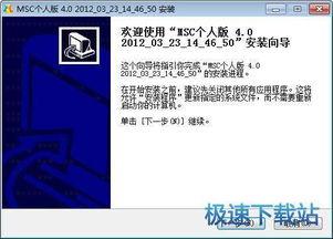 米鼠即時通訊系統(tǒng) 高效下載與專業(yè)軟件外包服務(wù)