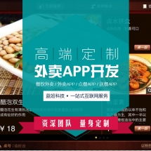 四川省軟件外包服務報價指南 如何通過一品威客網獲取優質且高性價比的開發服務